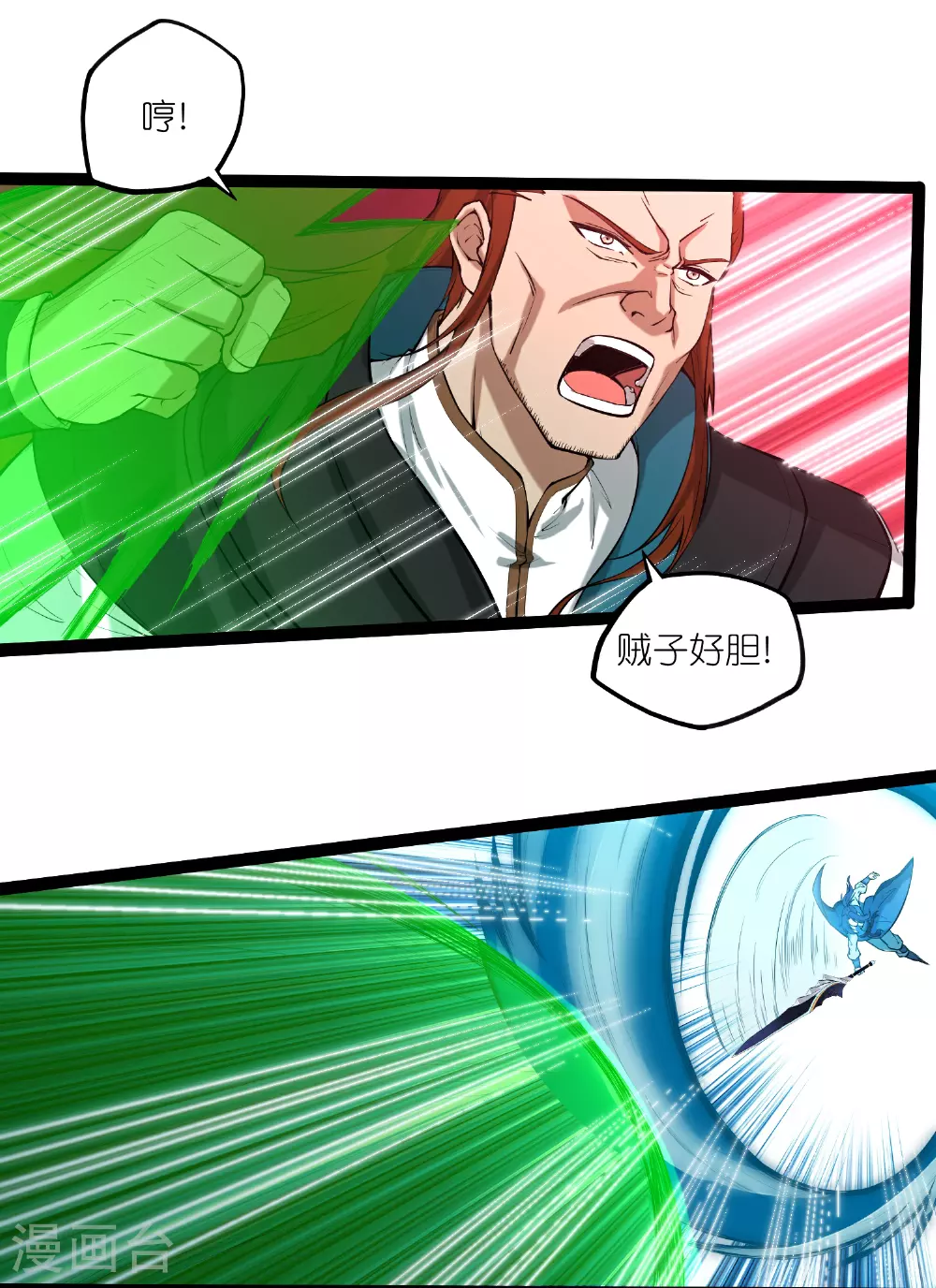 第328话 就地正法9