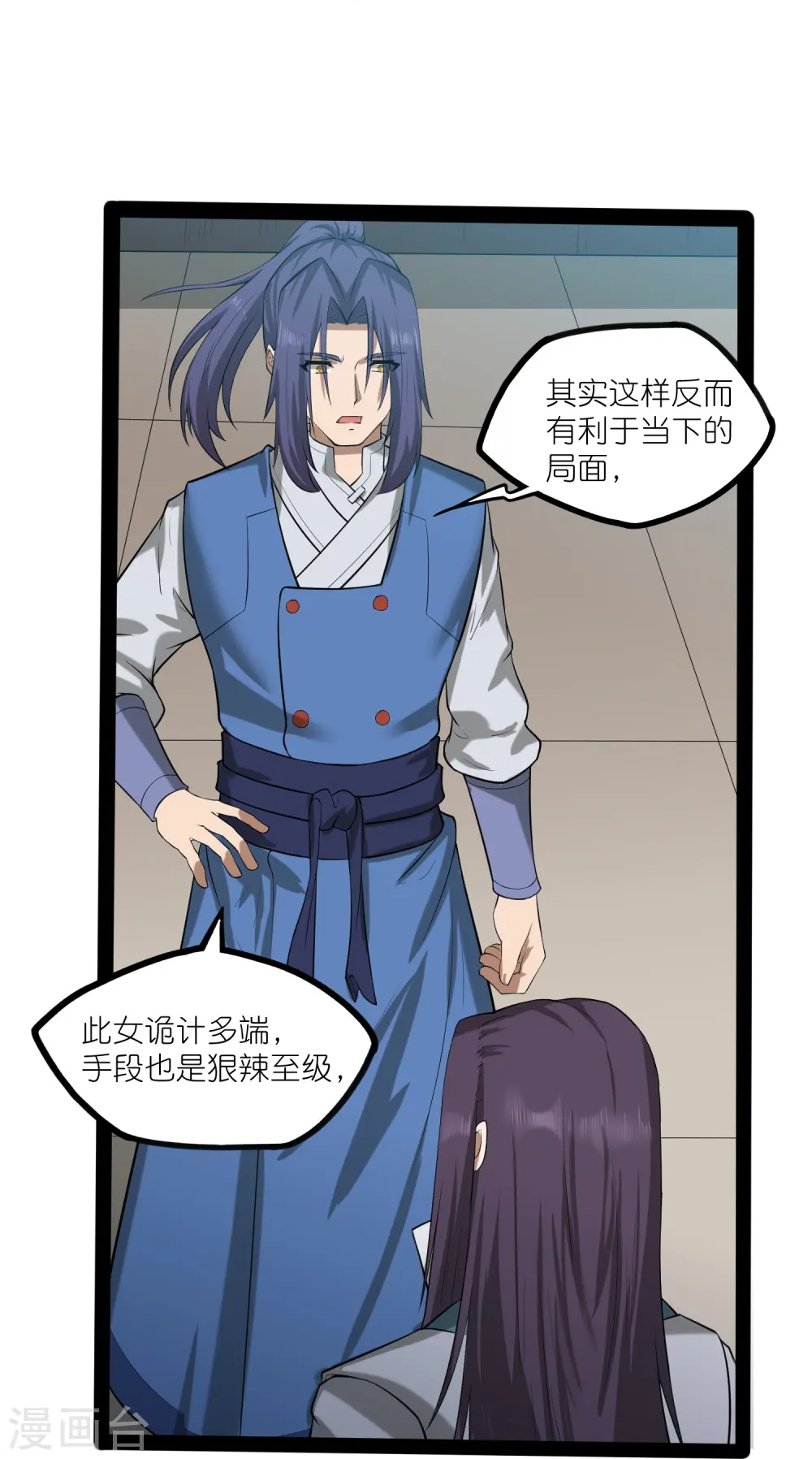 第306话 修真的真相10