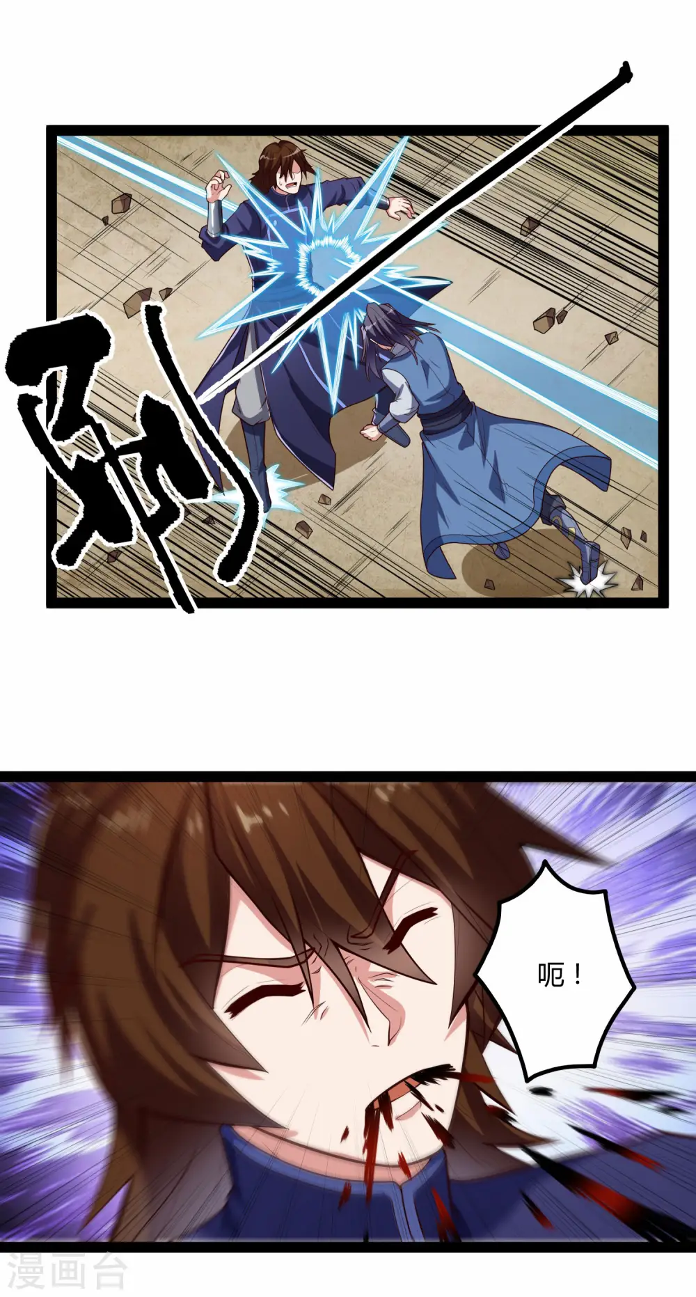 第139话 去死吧！20