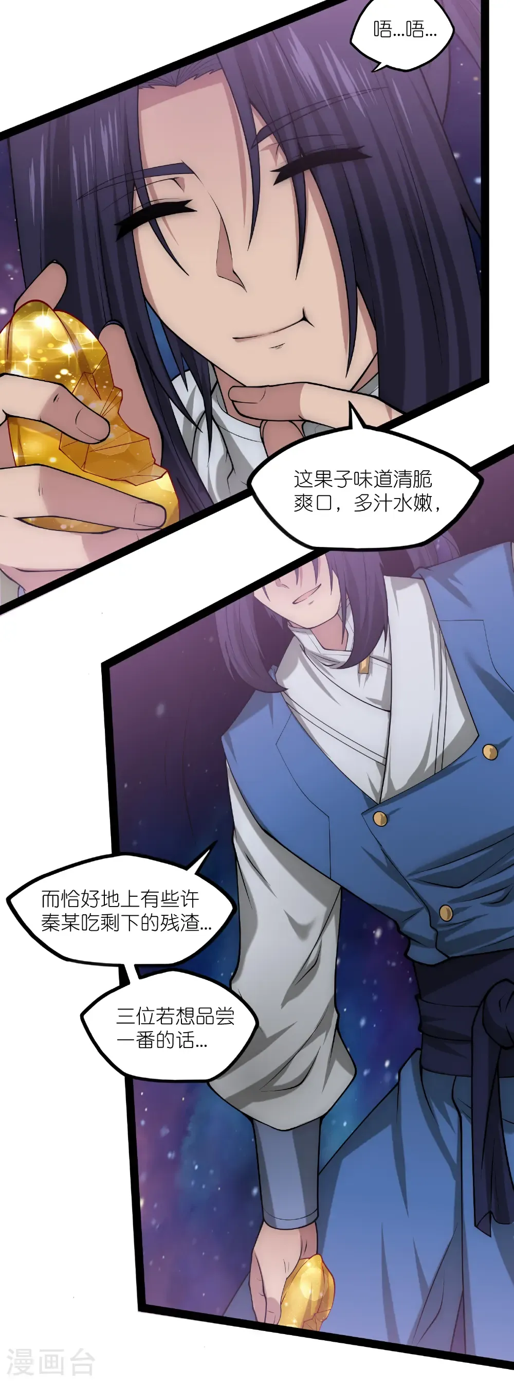 第344话 此路不通13
