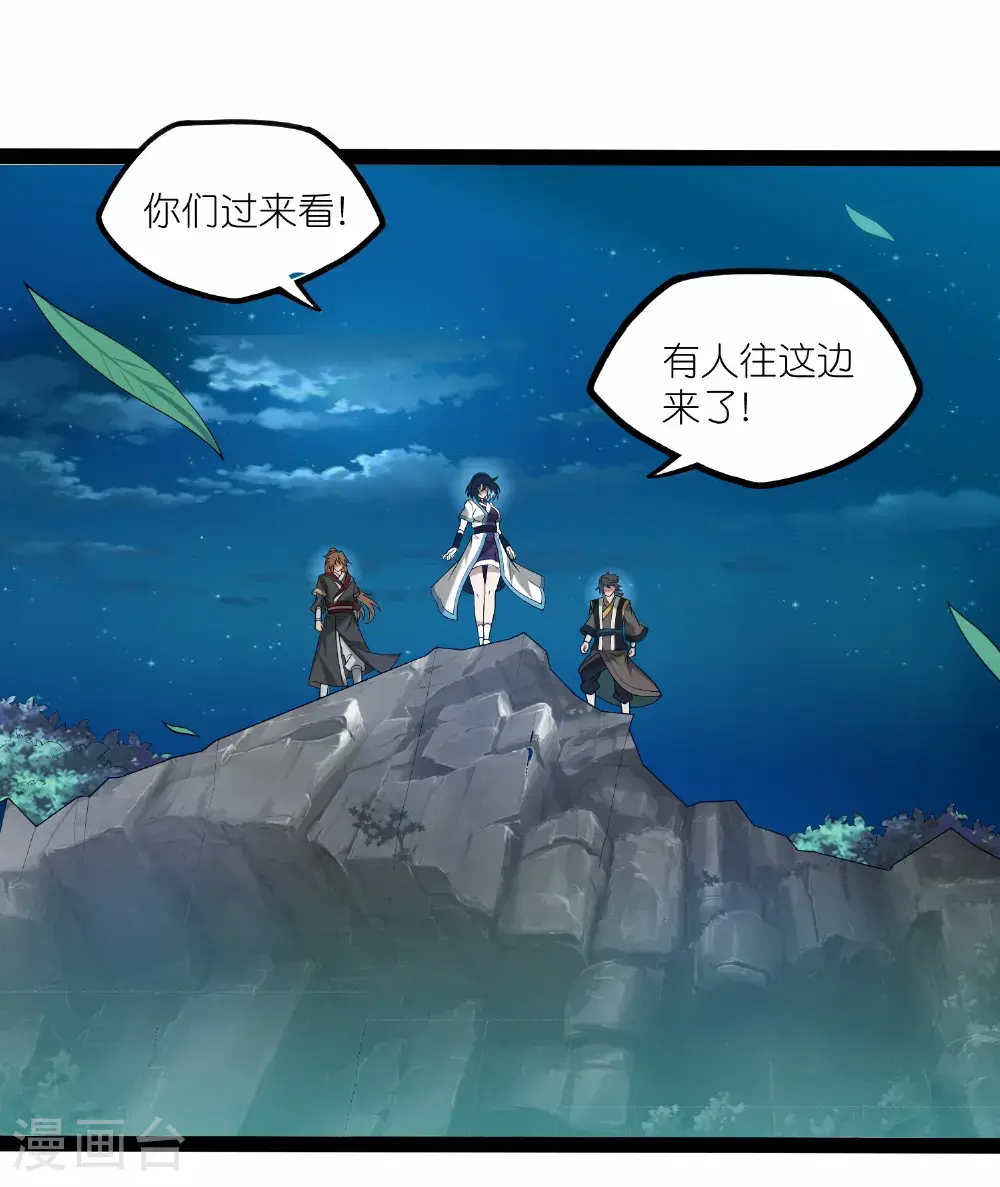 第340话 再度遇险8