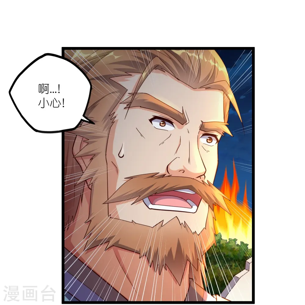 第264话 秦烈大战修罗王11