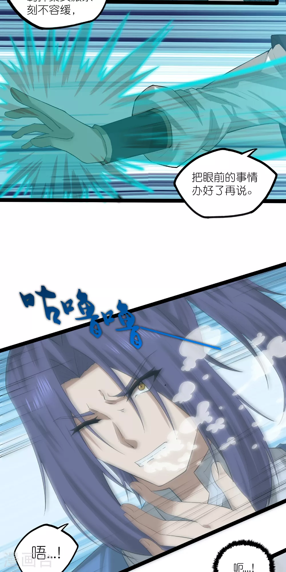 第319话 这是怎么回事？10