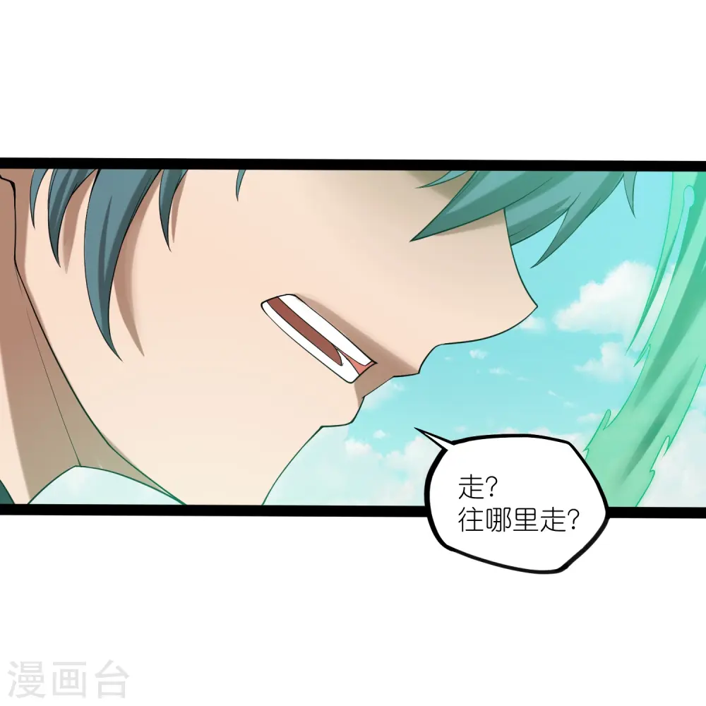 第307话 初到中土30