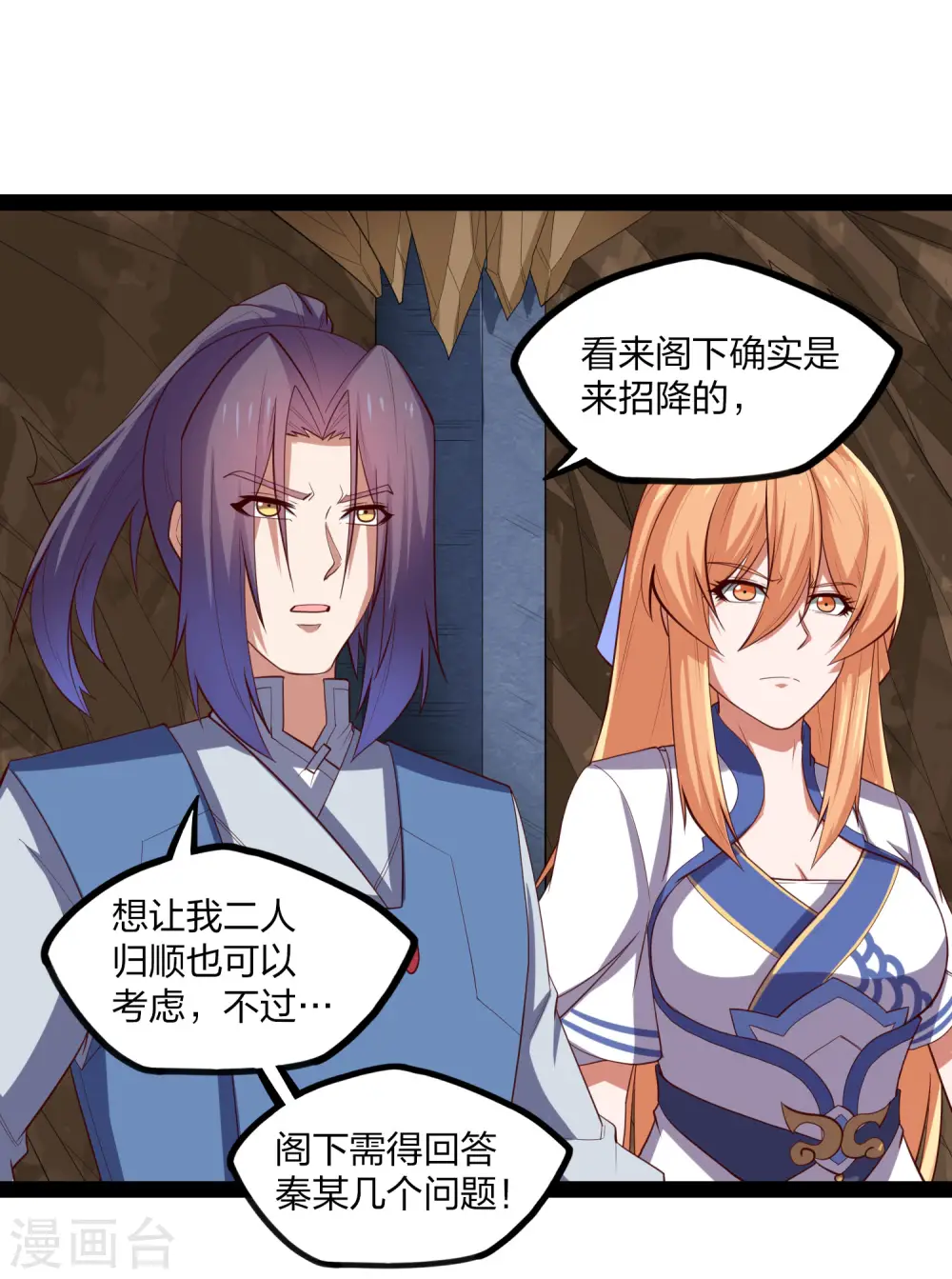 第175话 真正的样子12
