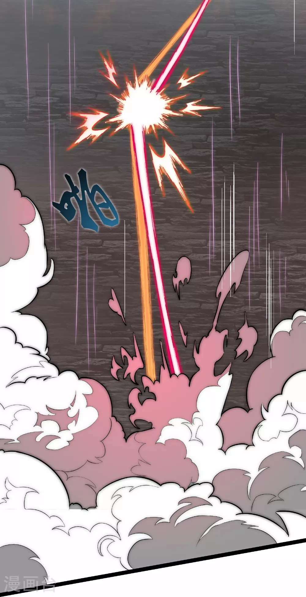 第333话 别惹姑奶奶我！11