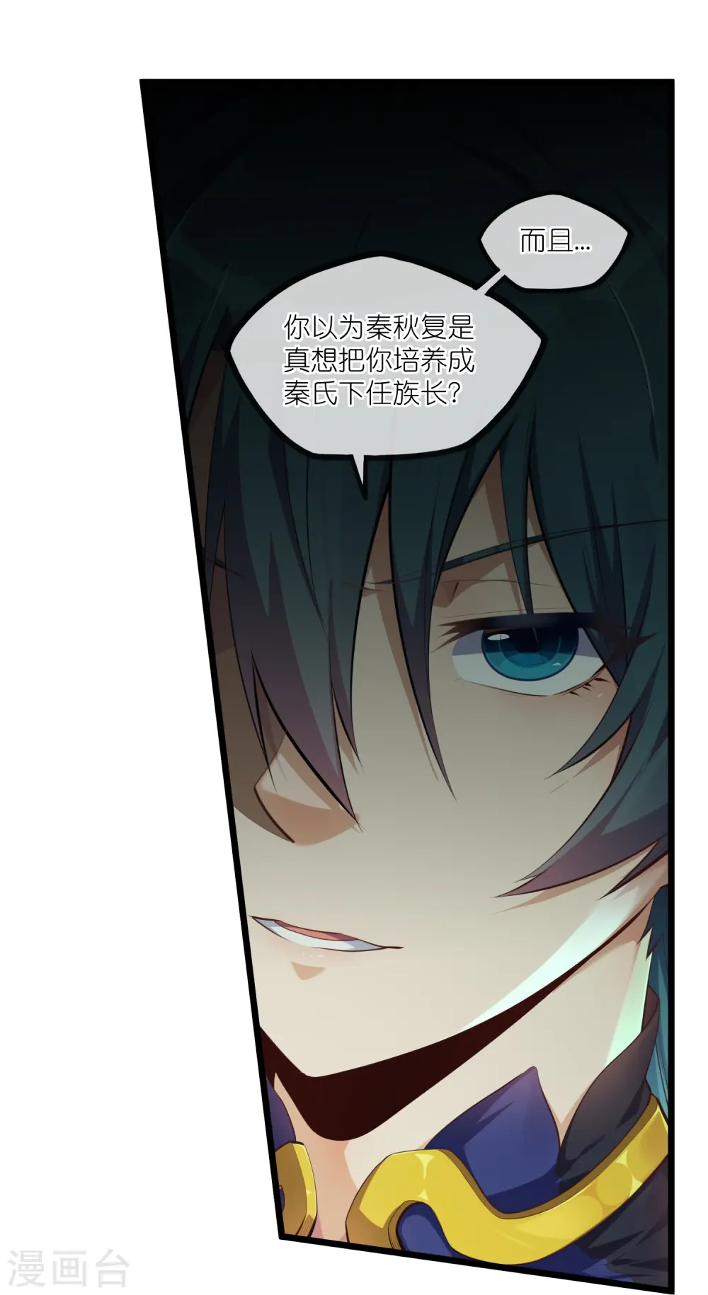 第295话 真相20