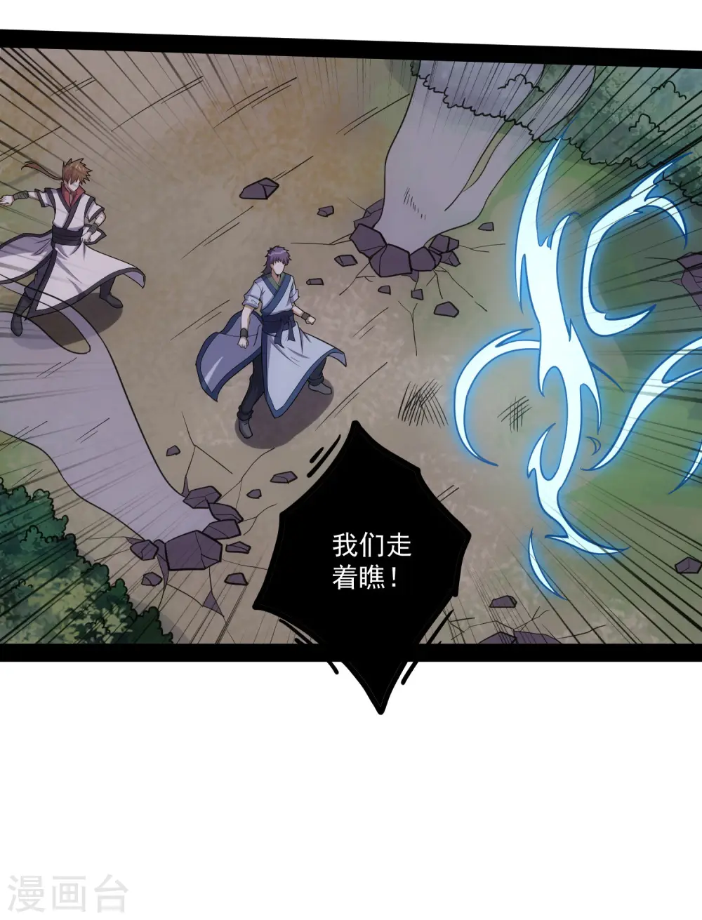 第71话 恶斗21
