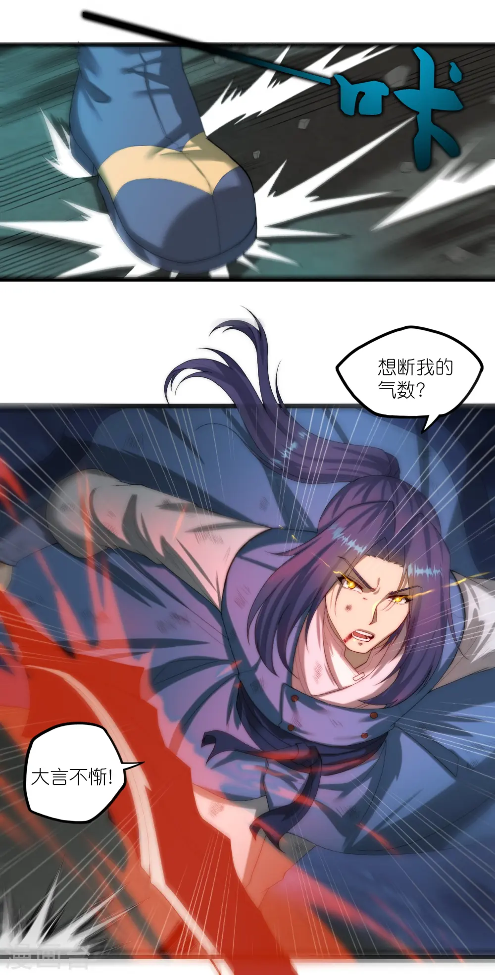 第298话 共进退3