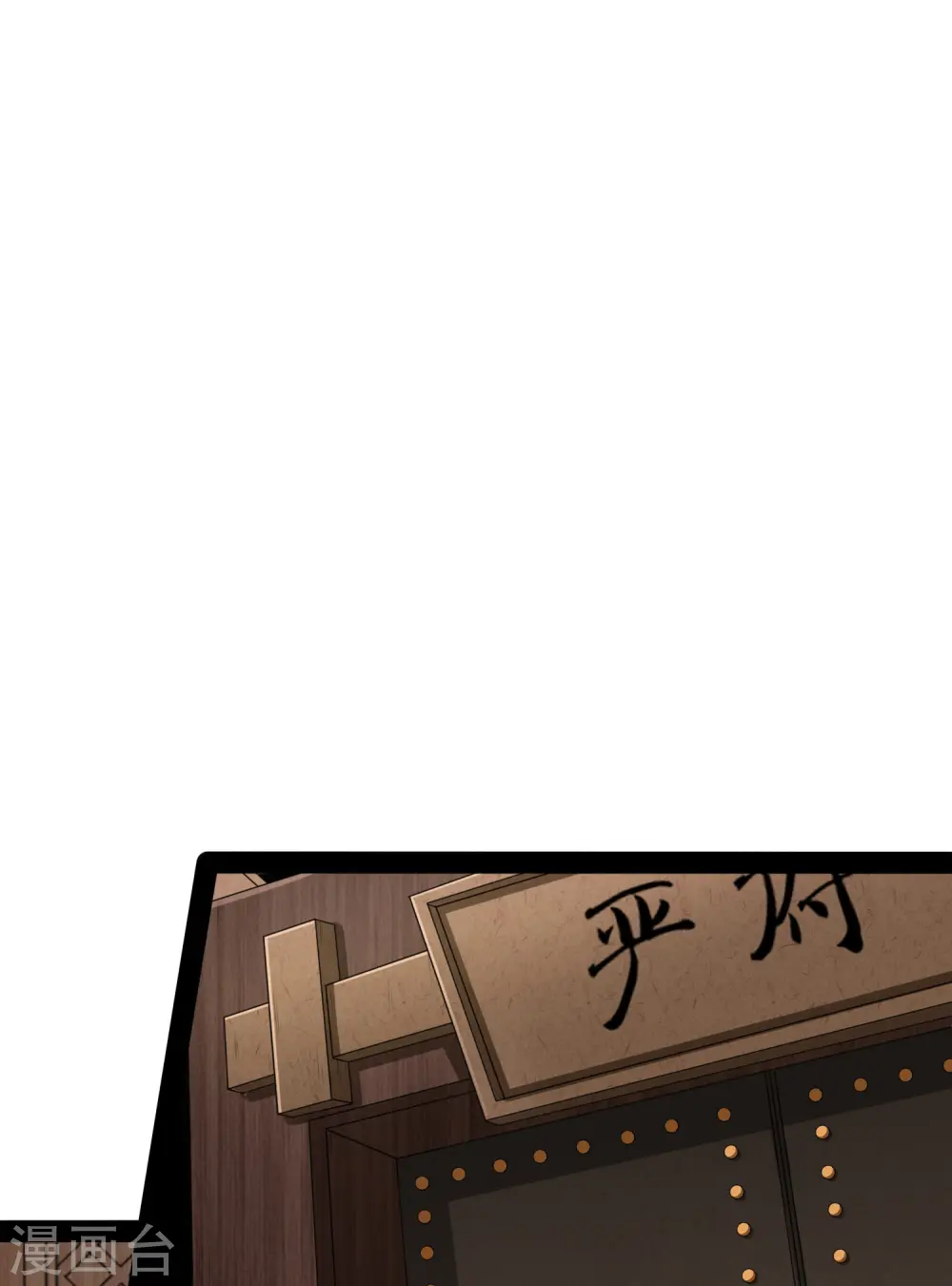 第53话 巧合19
