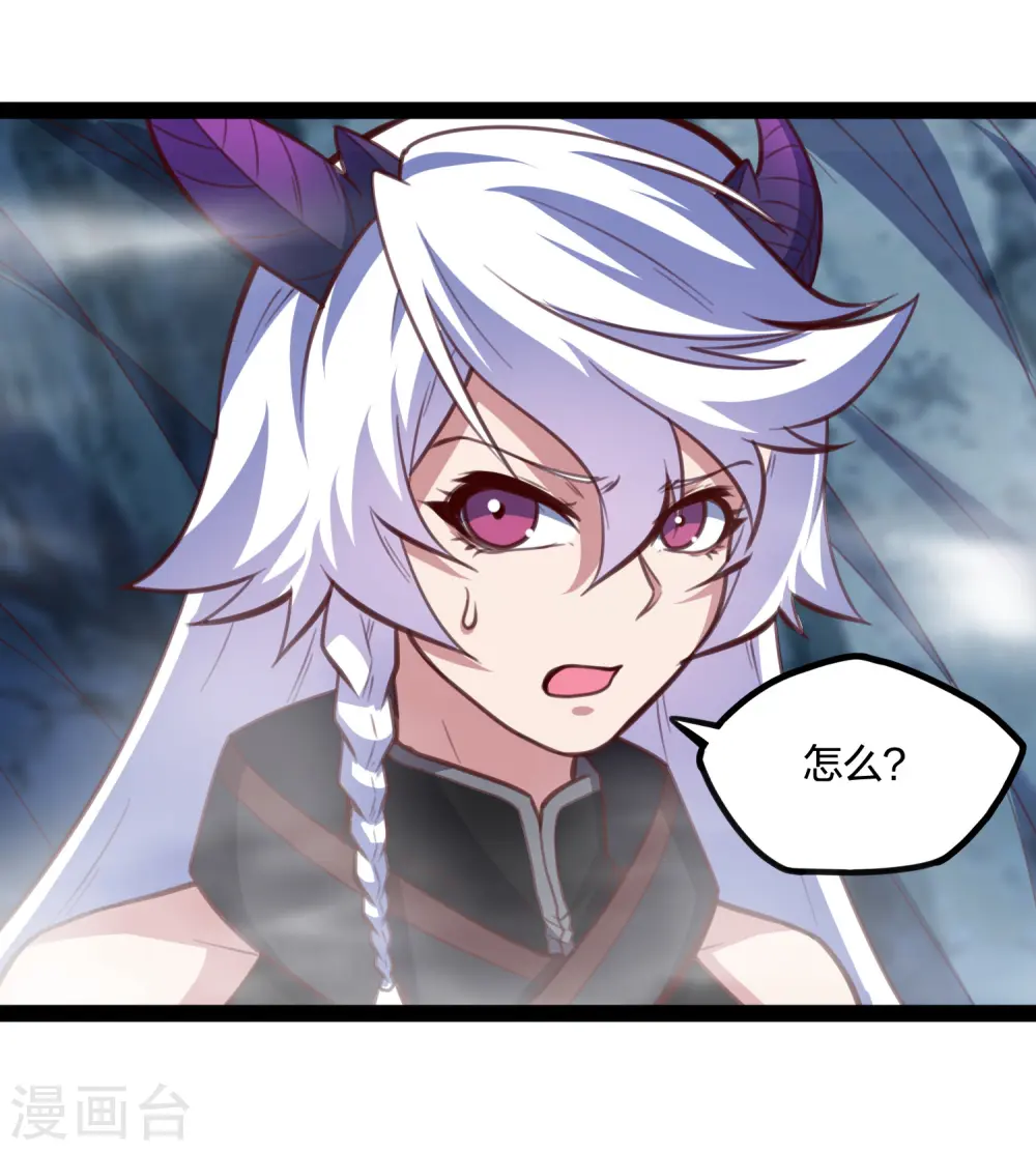 第206话 溶洞秘密！15