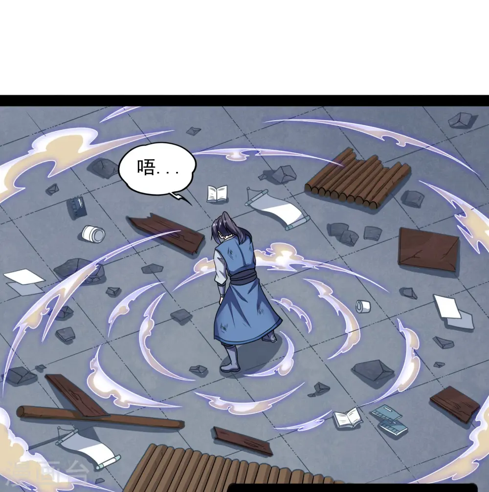 第84话 阴谋19