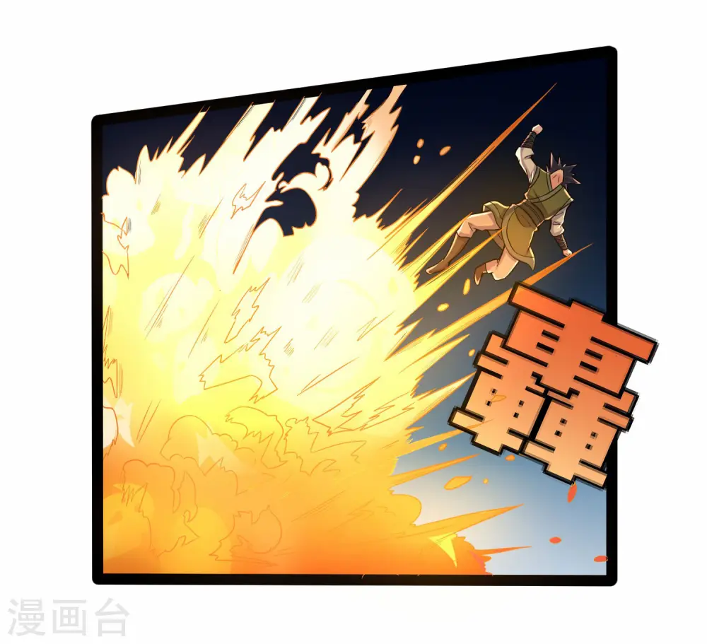 第36话 一触即发22