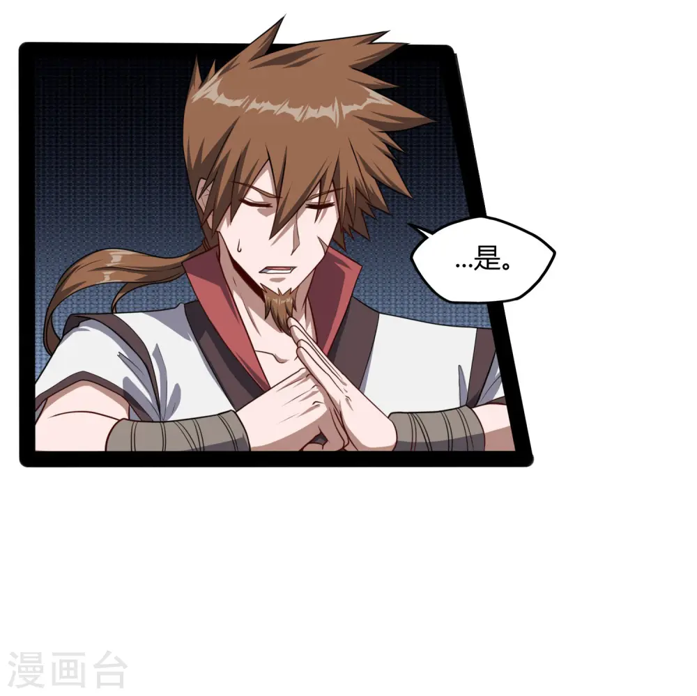 第63话 秘密12