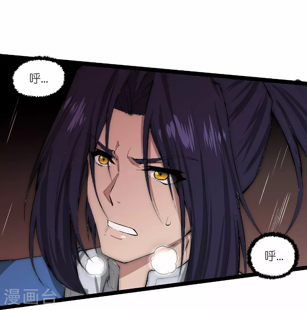 第333话 别惹姑奶奶我！13
