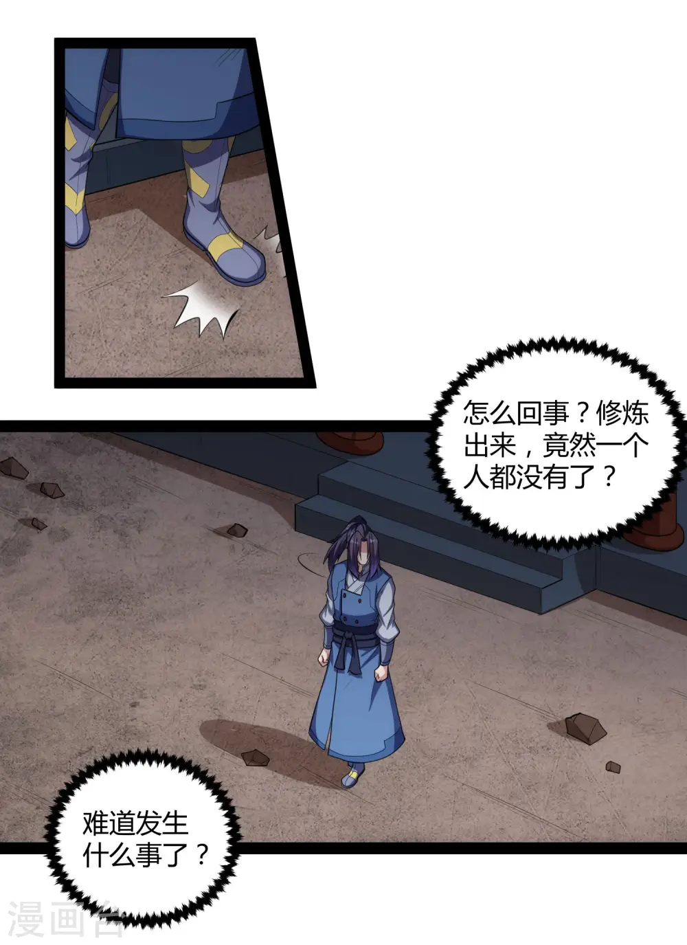 第140话 让贫道帮你们解脱吧！15