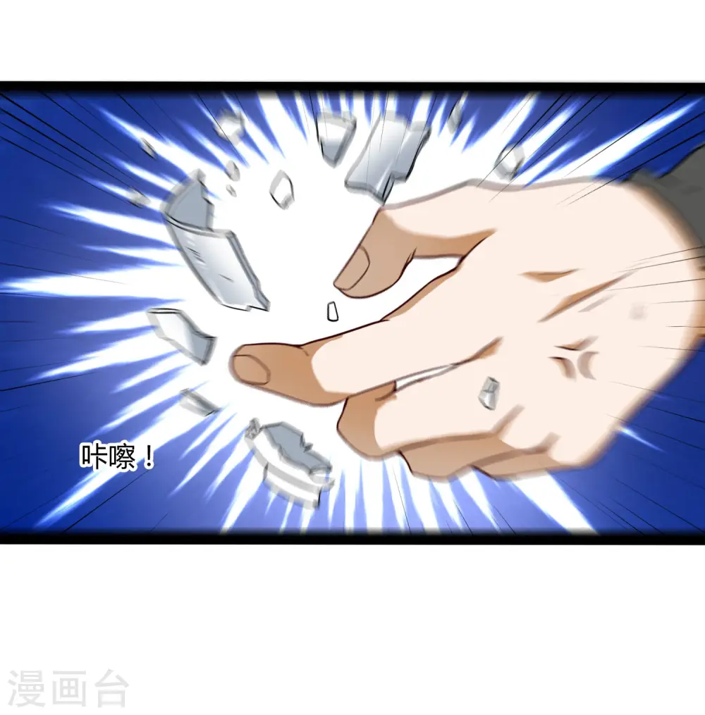 第46话 救人23