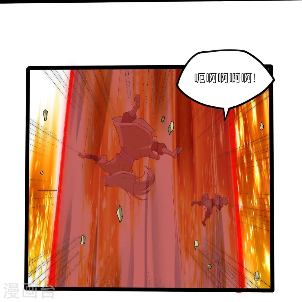 第308话 竹林大火9