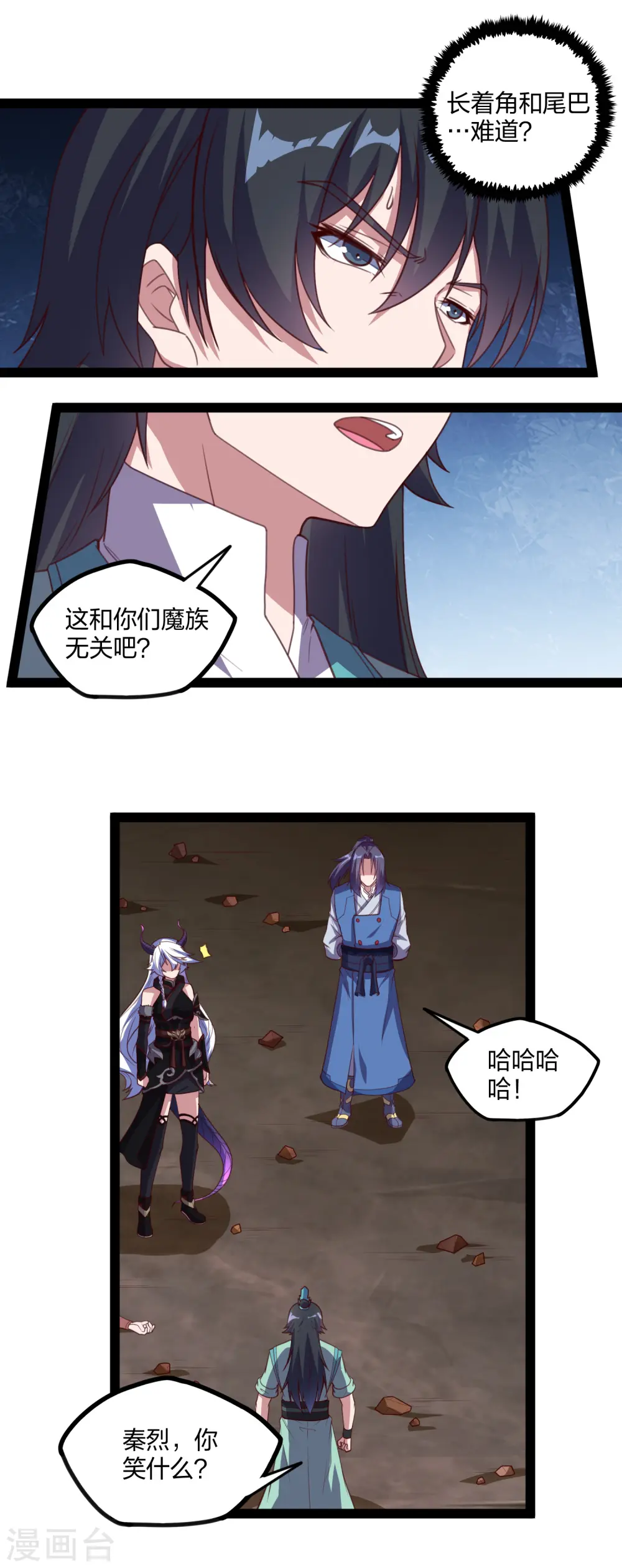 第199话 真相大白！7