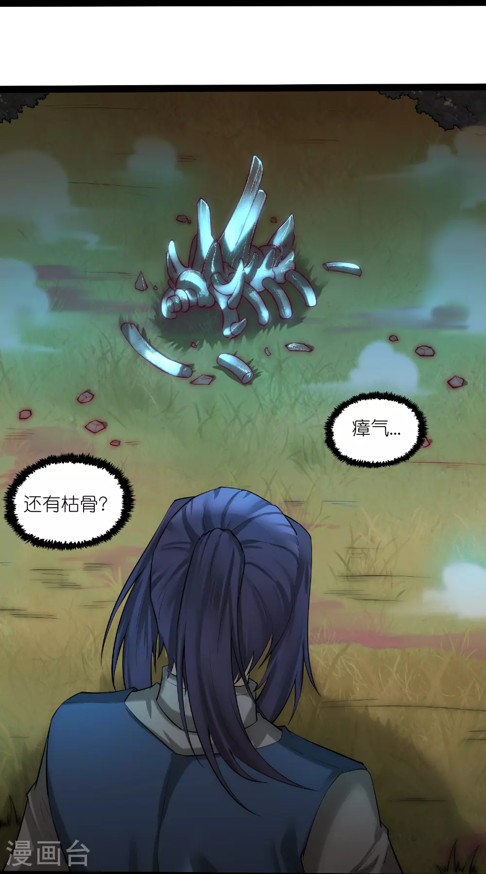 第323话 解锁新挑战20