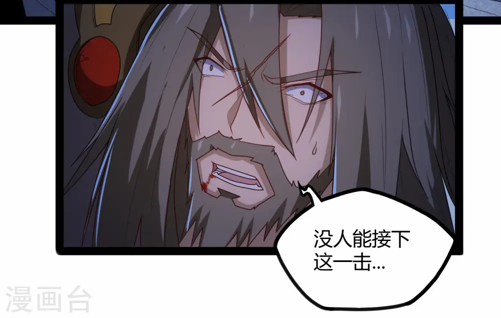 第96话 胜负已定37