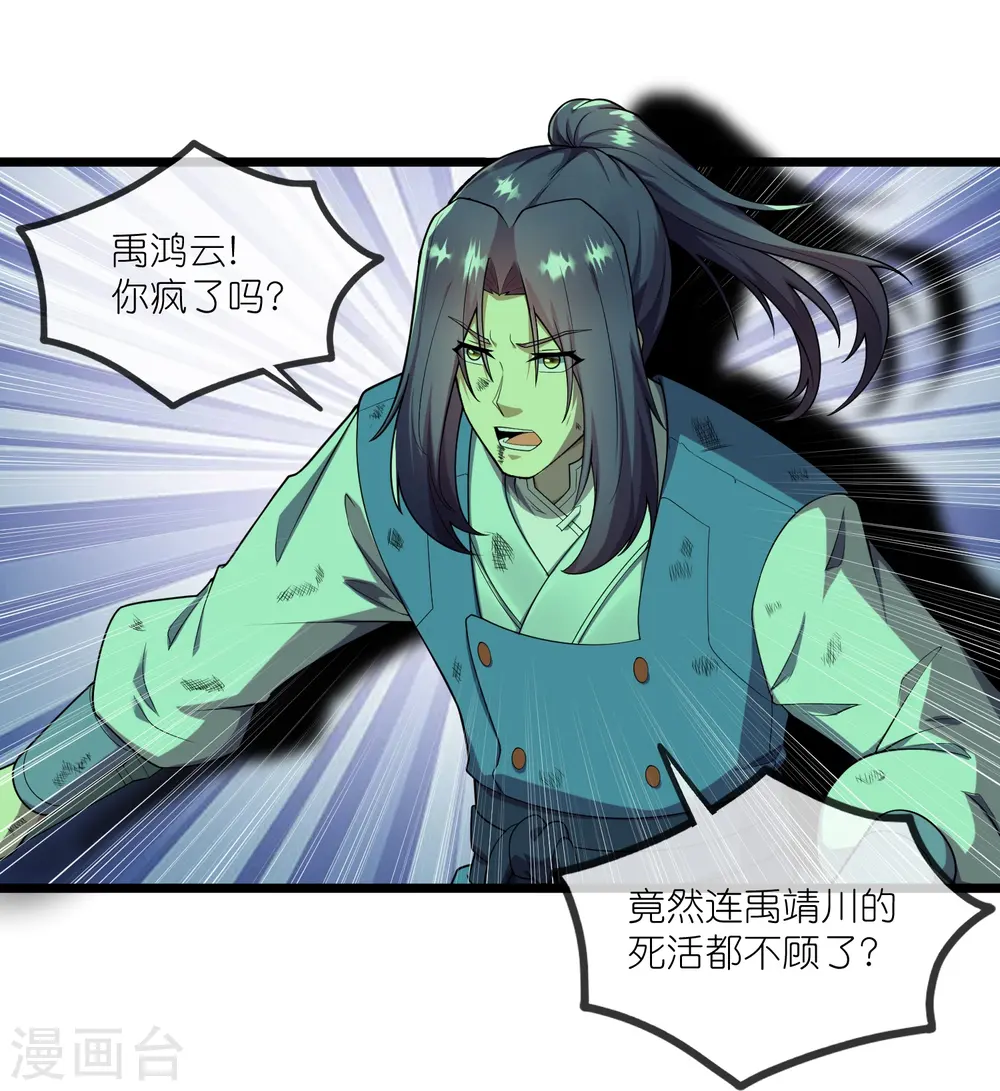第297话 决战4