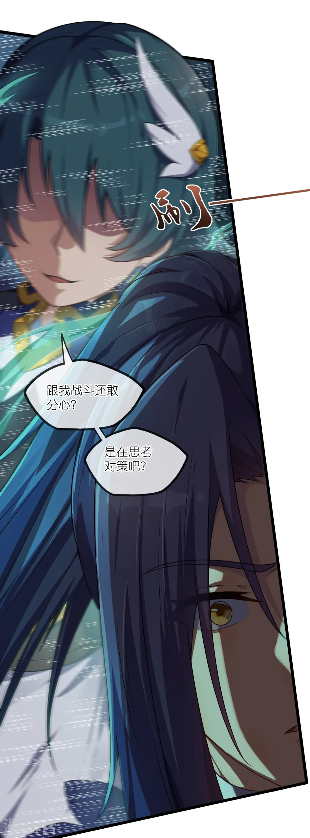 第295话 真相5