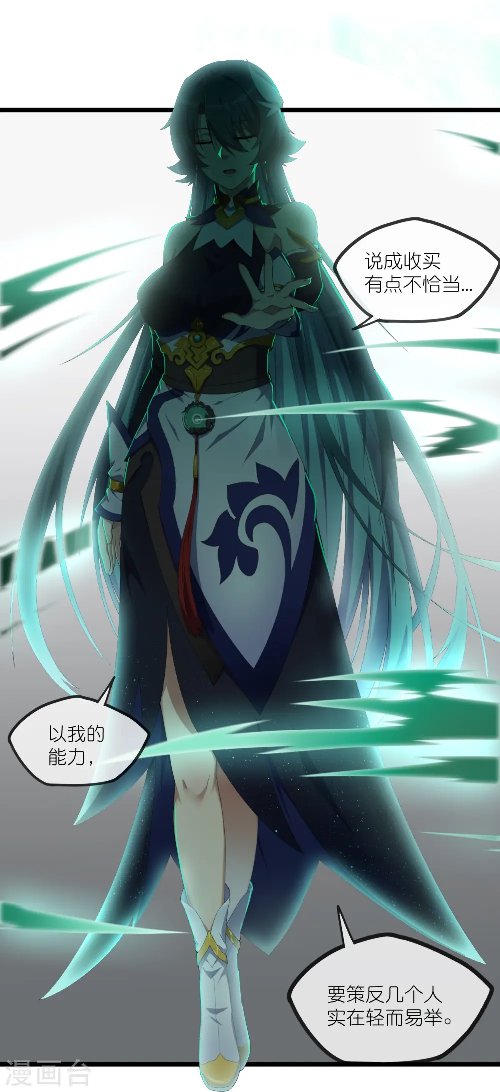 第295话 真相19
