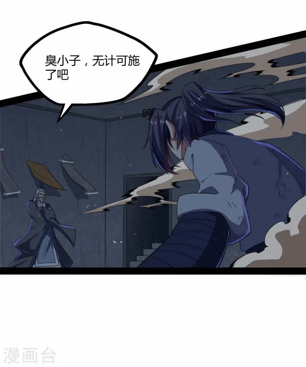 第43话 危机四伏34