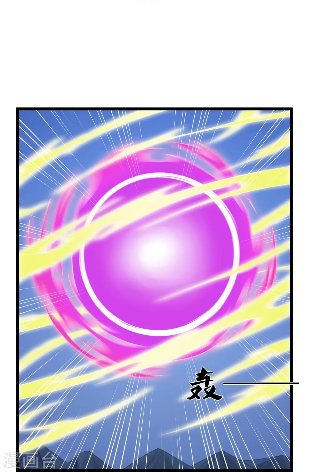 第257话 秦烈大战佘季13