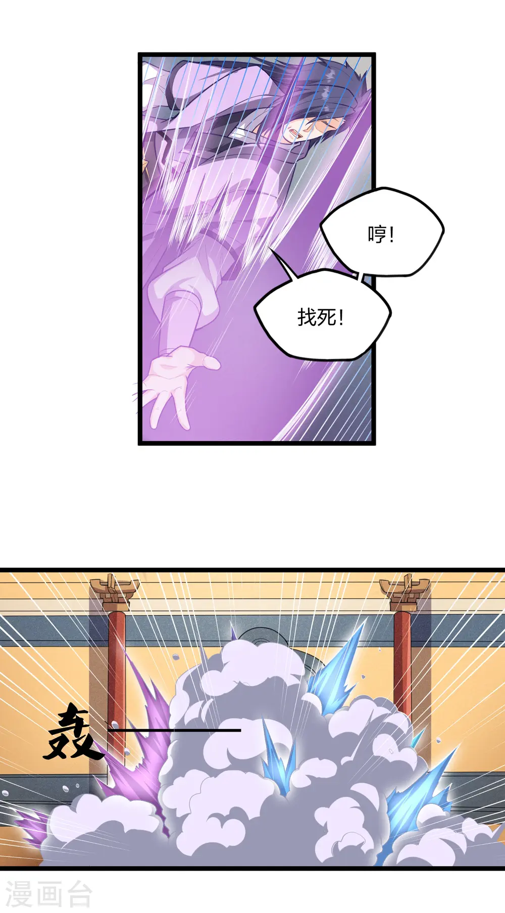 第228话 抢先一步18