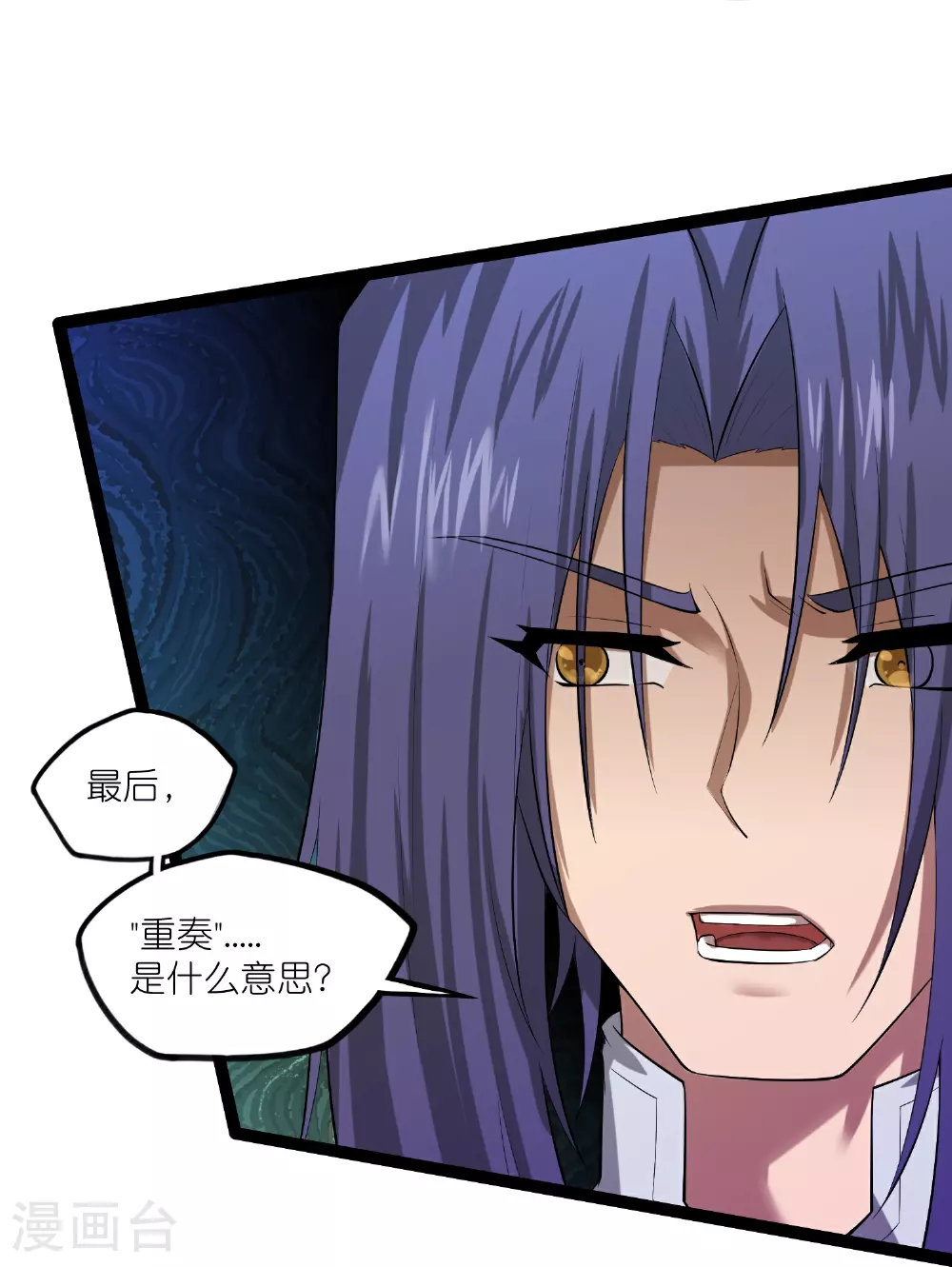 第316话 答疑解惑验证篇8