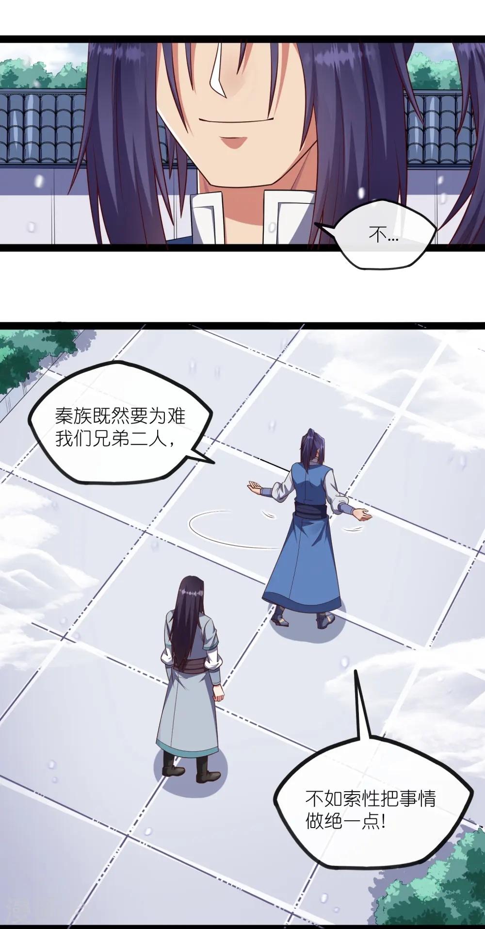 第269话 秦烈志在必得35
