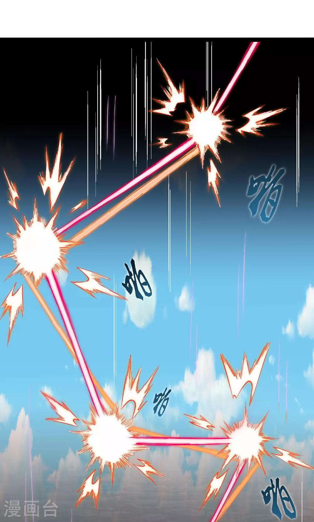 第333话 别惹姑奶奶我！10