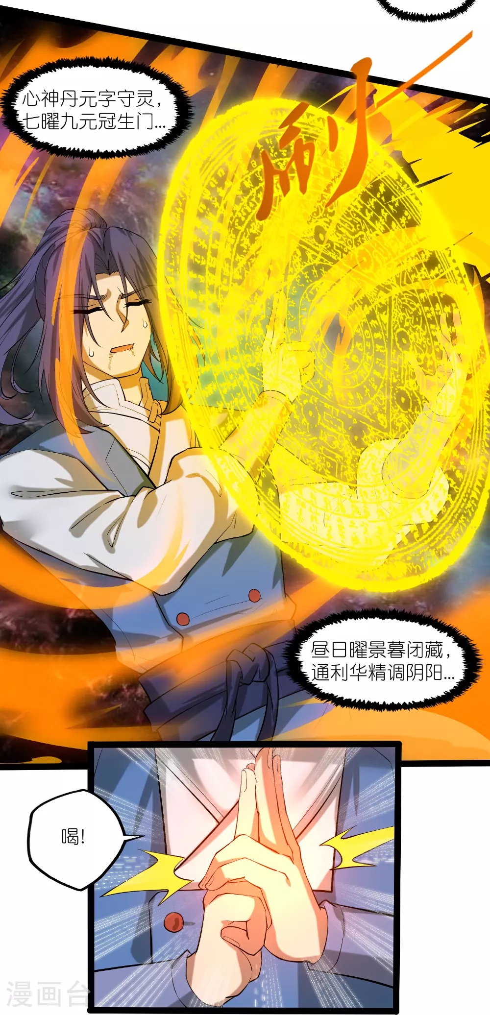 第322话 终于逃出来了6