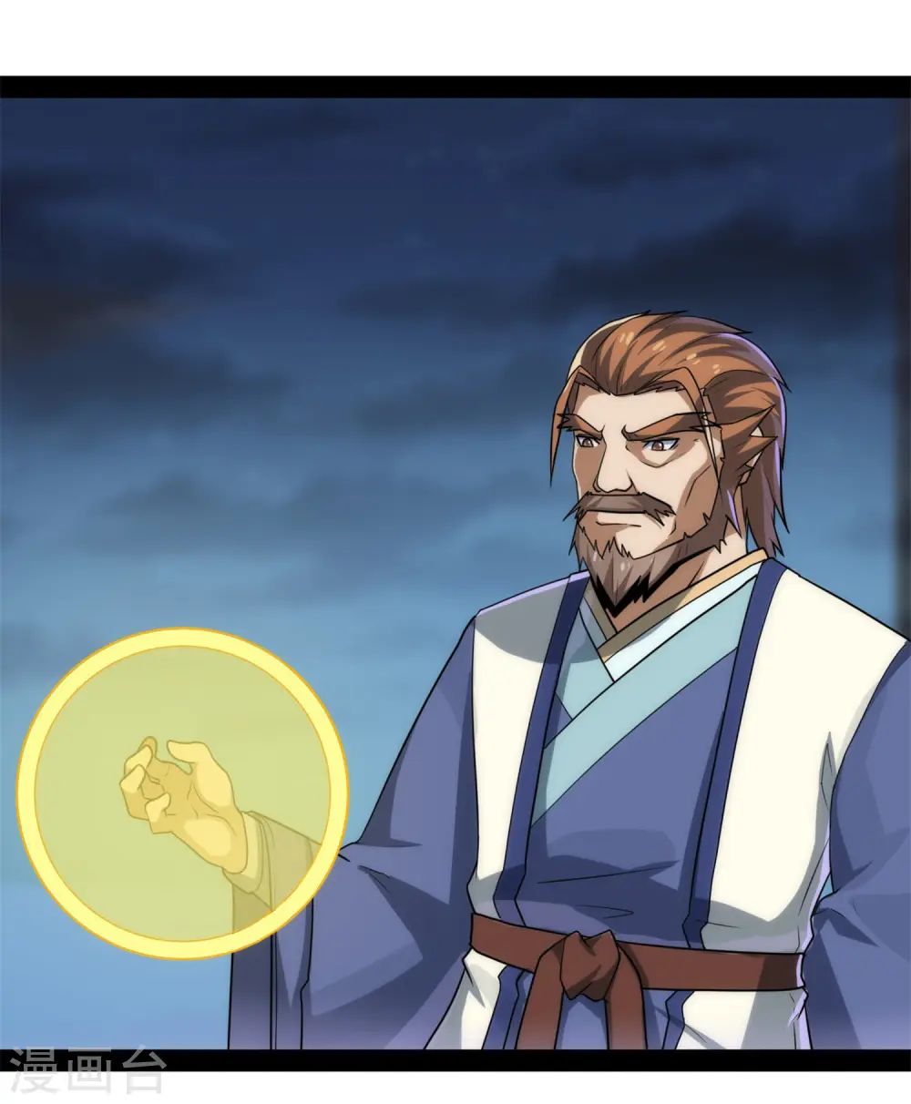 第83话 无名英雄17