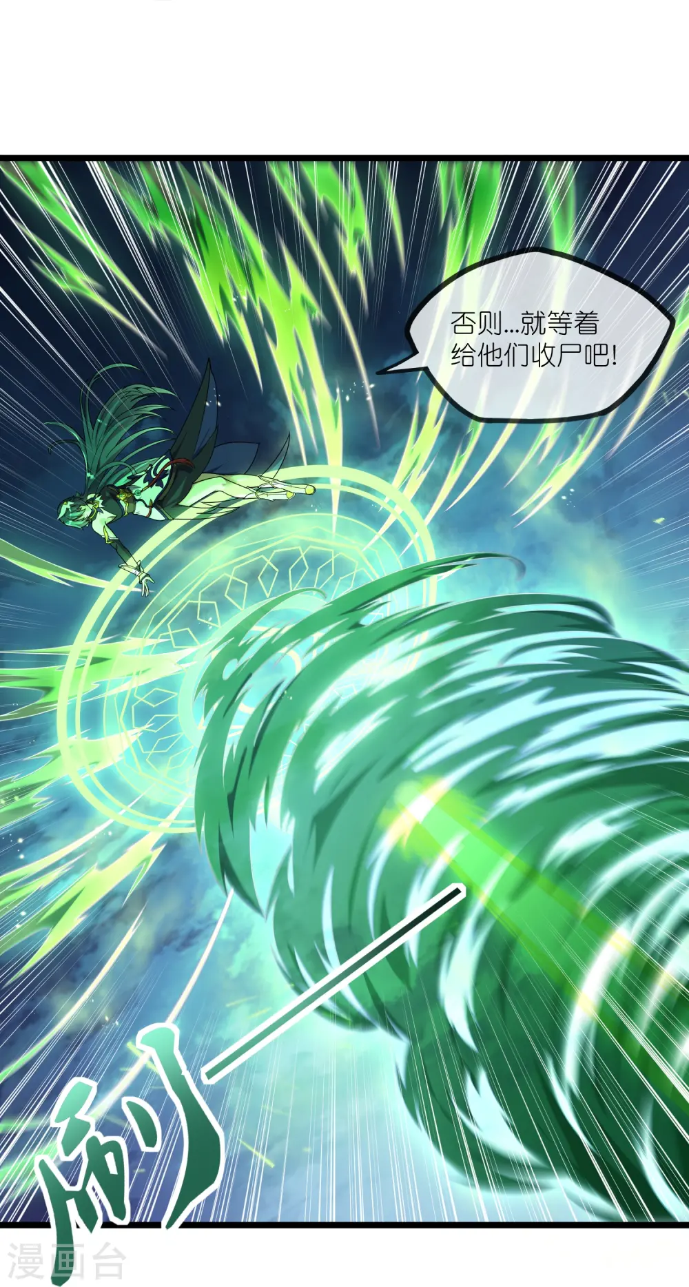 第297话 决战7