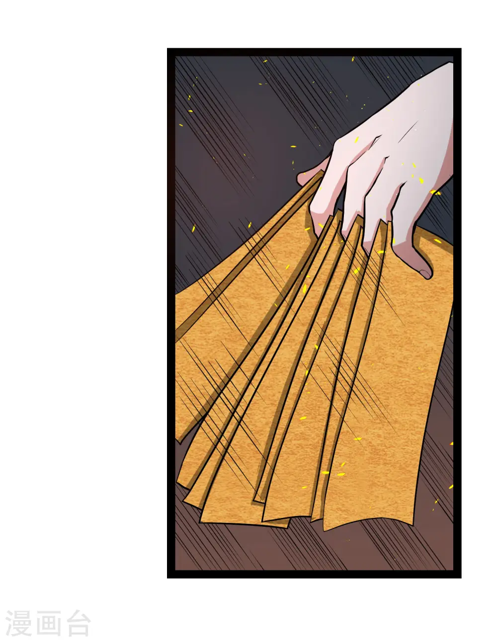 第45话 新的旅程7