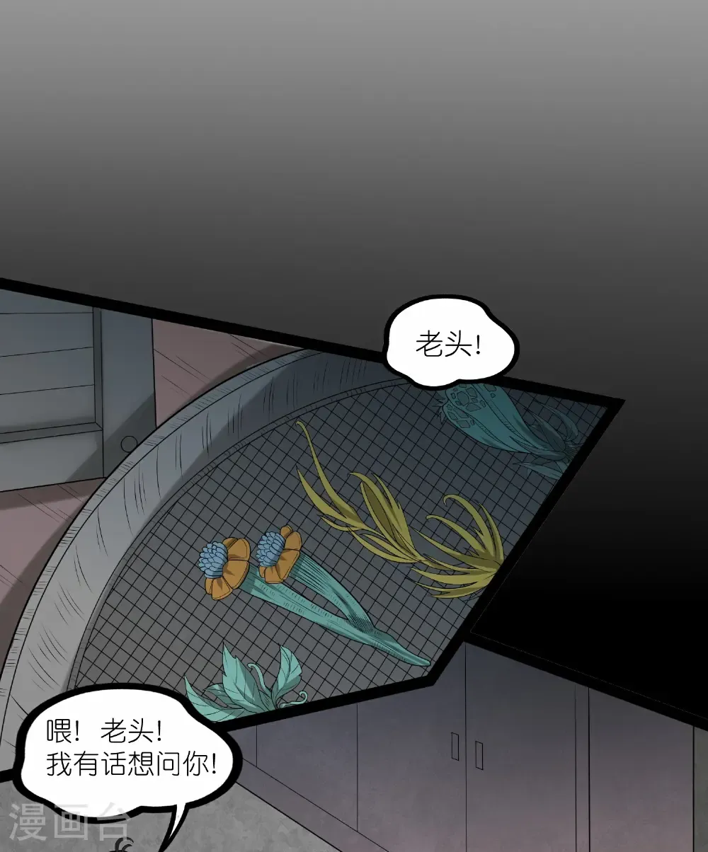 第342话 凶剑16