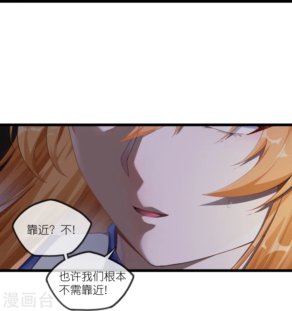 第298话 共进退18