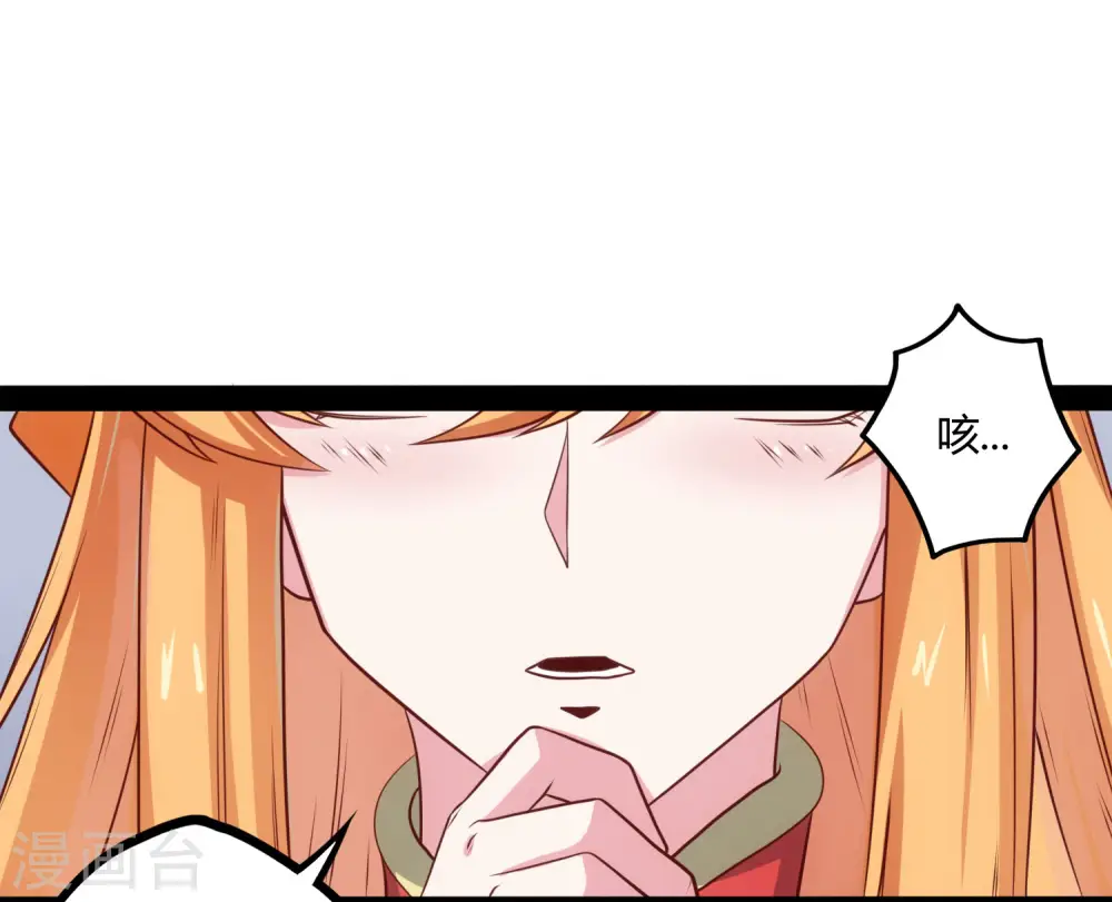 第60话 炼丹实验失败29