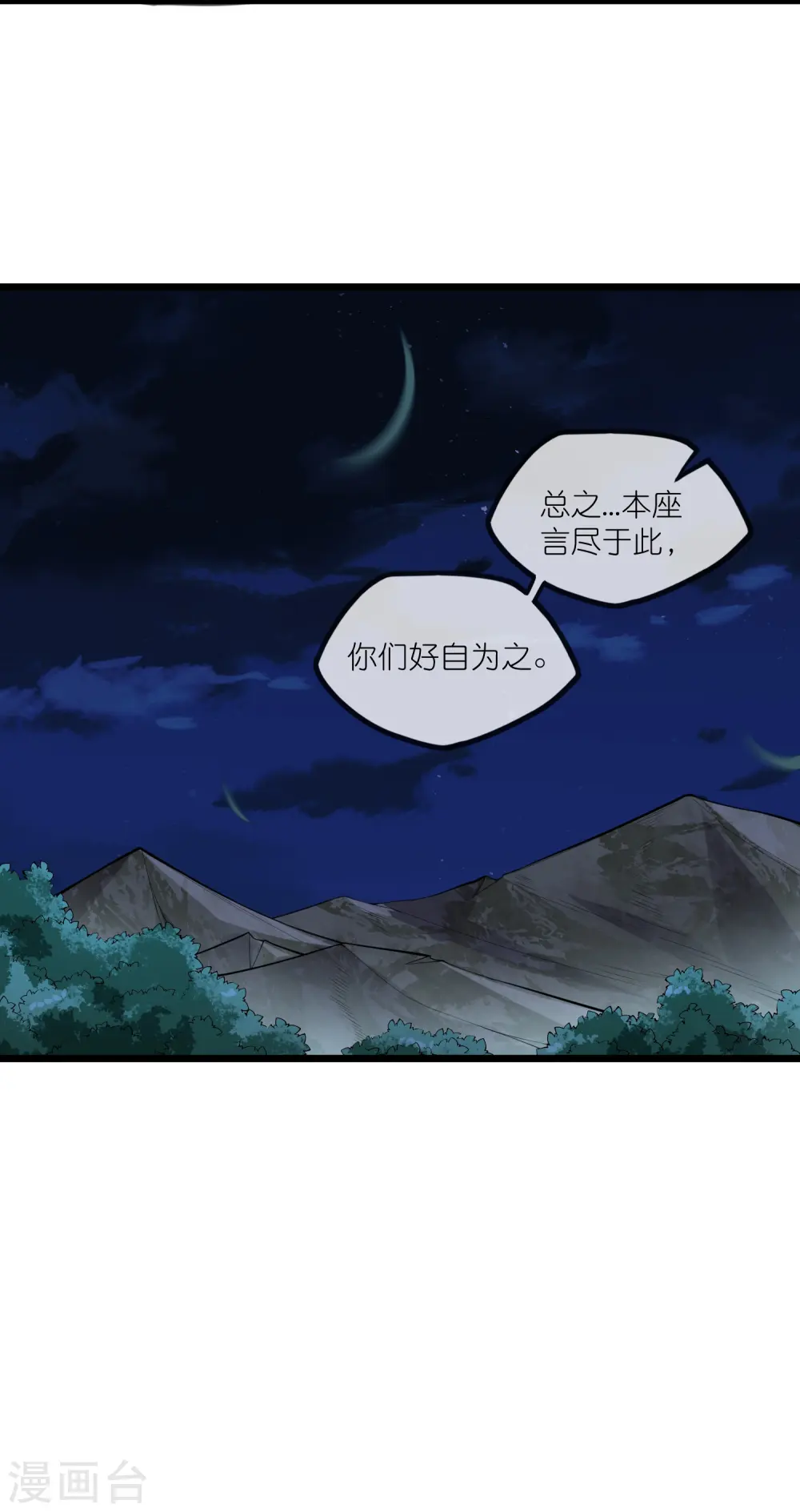 第290话 破局关键27