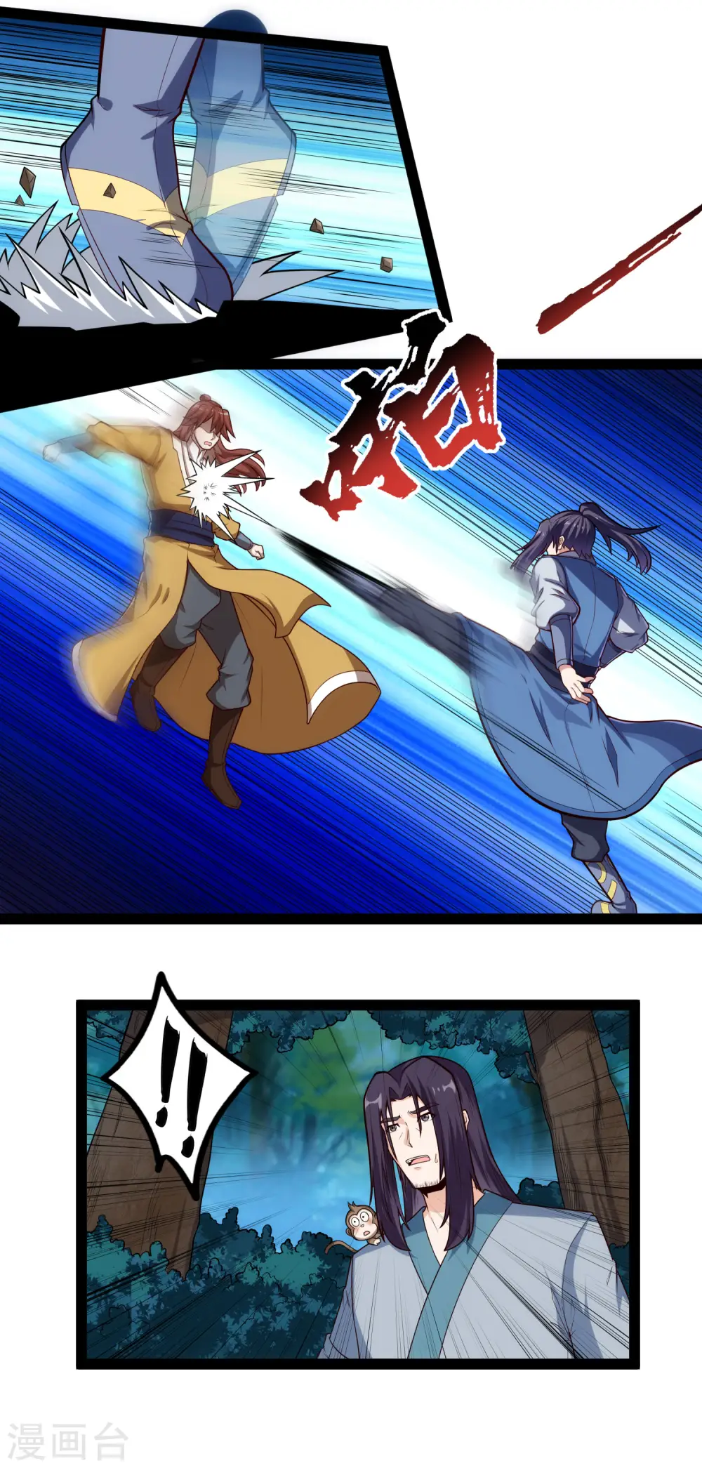 第151话 他竟然没死6