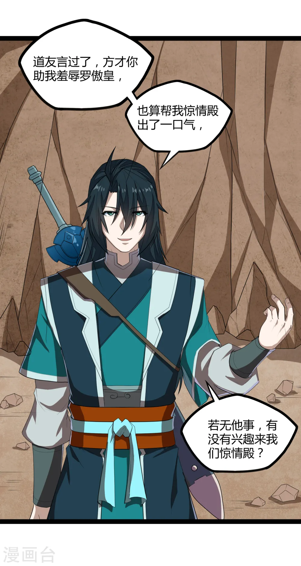 第157话 赌注结算22
