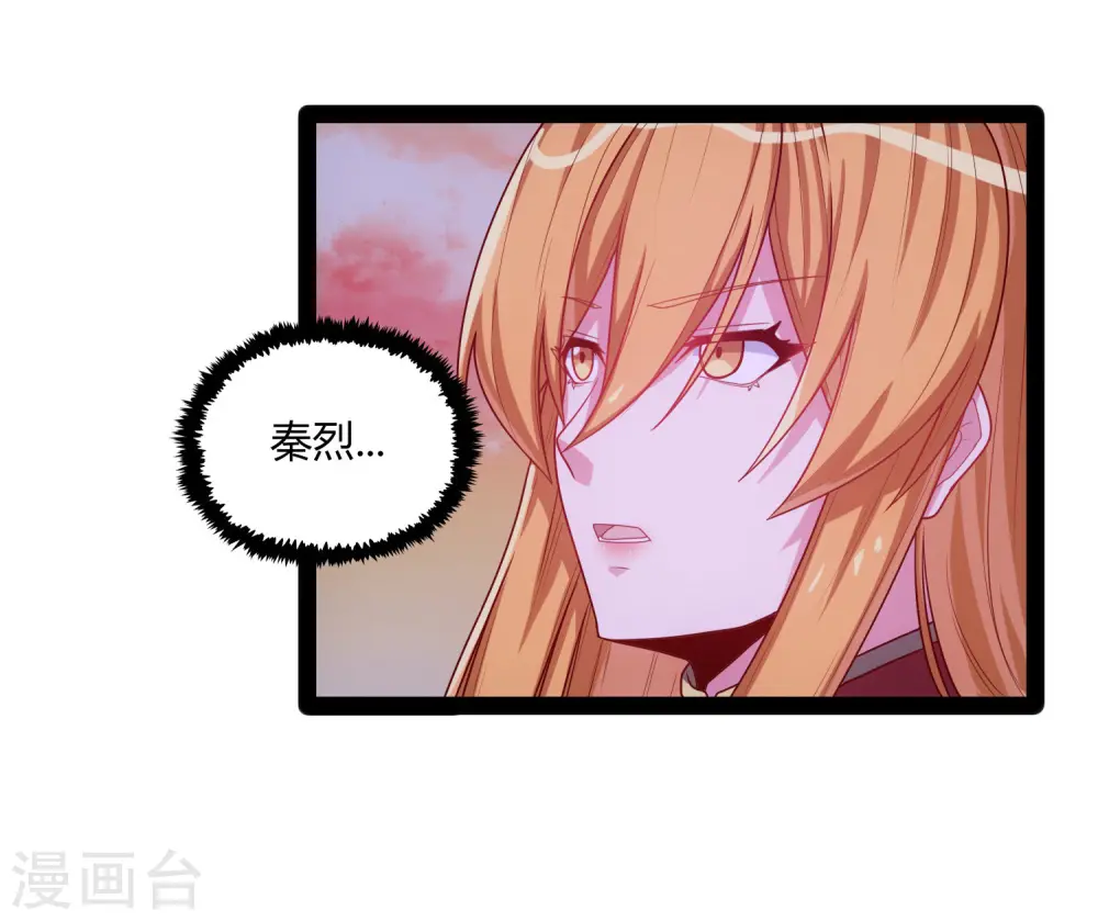 第92话 你好阴狠16