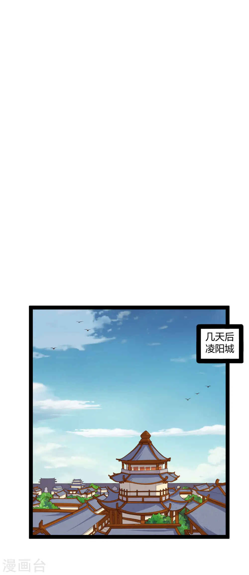 第180话 后会有期7