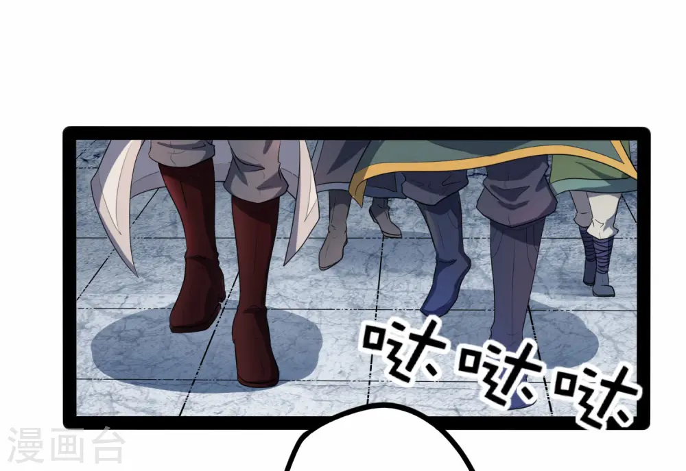 第35话 大闹一场23