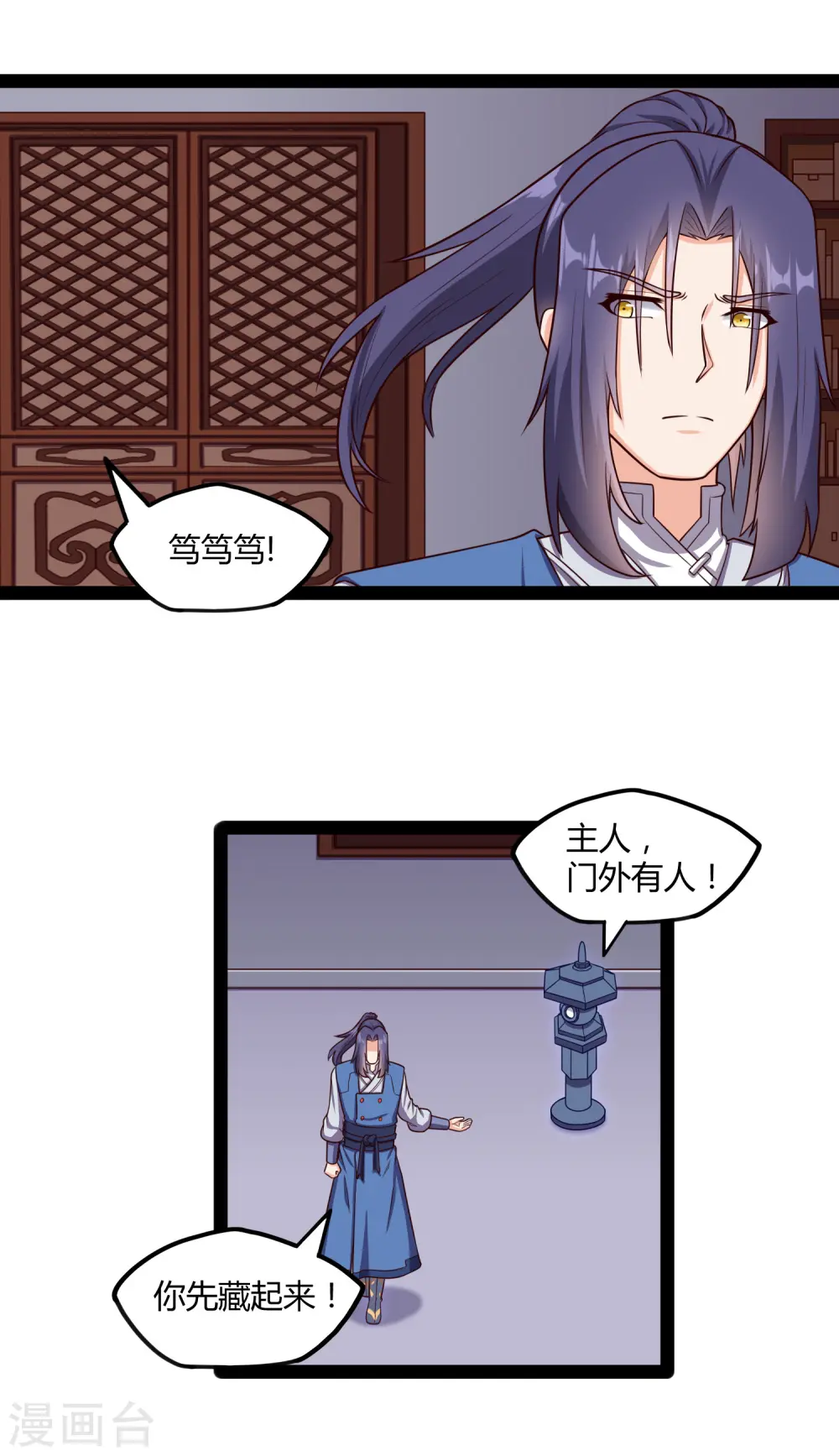 第245话 禹鸿云测试紫冠16