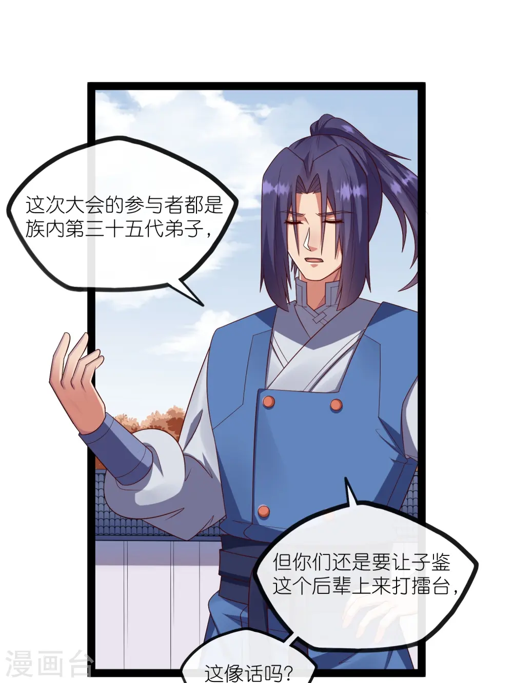 第271话 擂台之战15