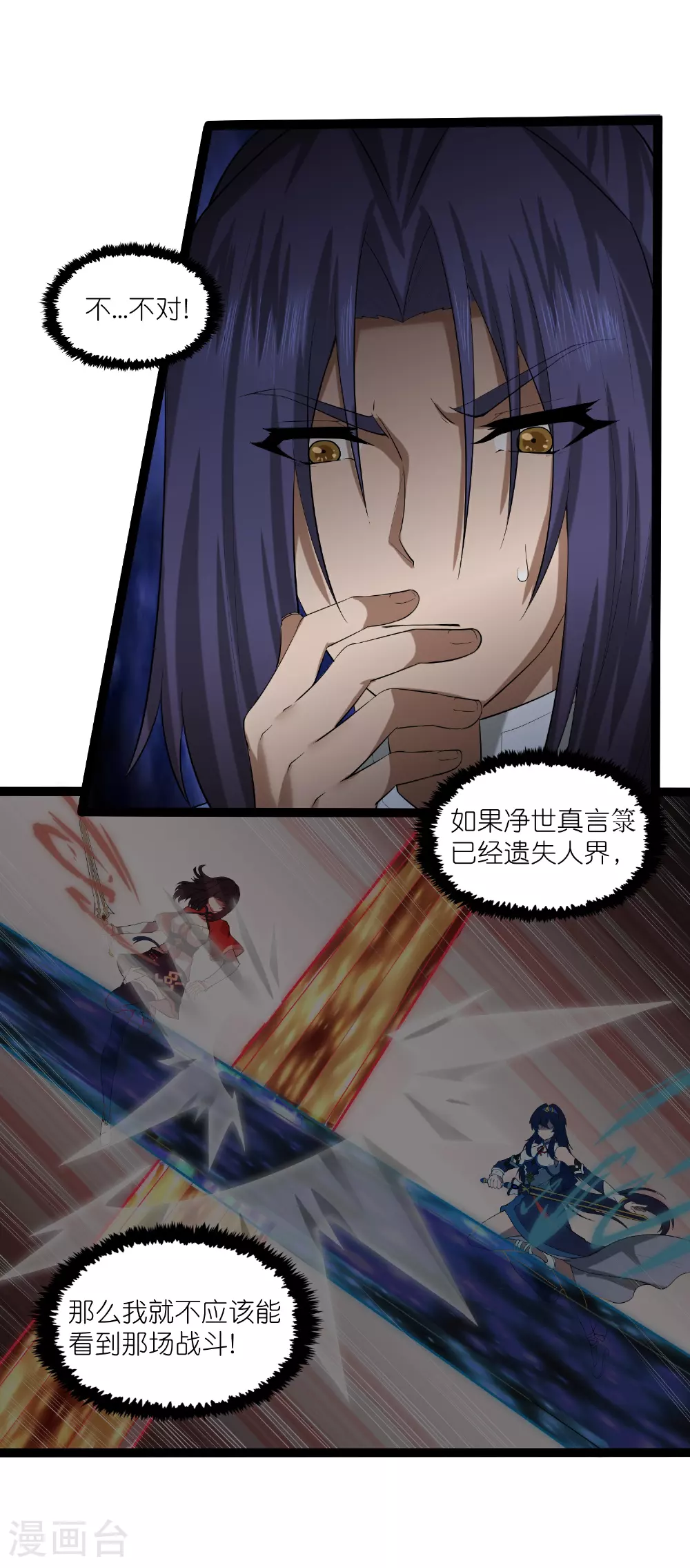 第316话 答疑解惑验证篇2